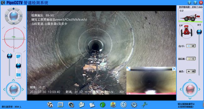 蓬江管道CCTV检测专家-炜誉市政工程有限公司