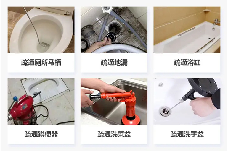 蓬江下水道疏通电话【管道疏通】24h专业上门服务